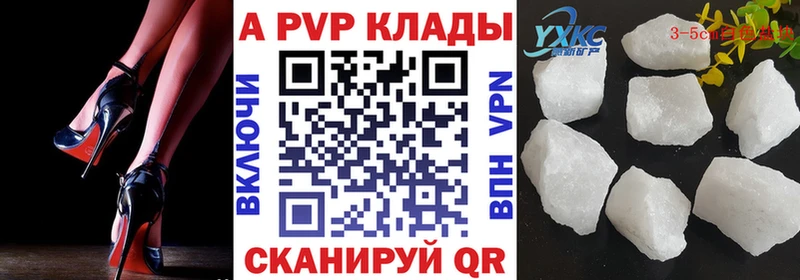 Купить  Кириллов  Alfa_PVP крисы CK 
