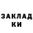 БУТИРАТ GHB Darya Prasova