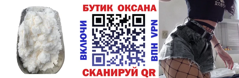 Купить где  Кириллов  Бутират бутандиол 