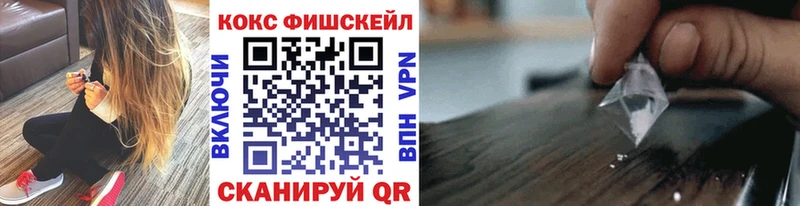 COCAIN VHQ  Купить где  Кириллов 