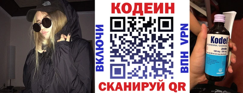 Codein Purple Drank Купить Кириллов