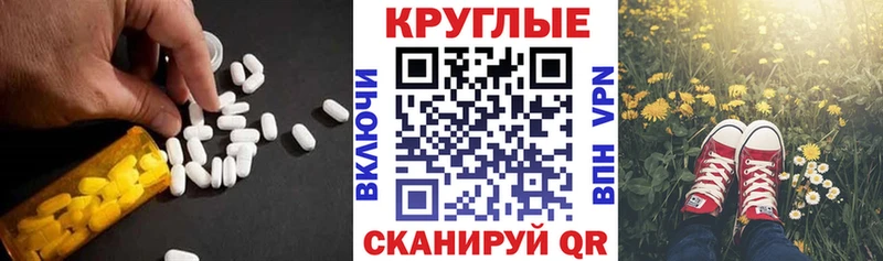 Ecstasy Punisher  Купить где  Кириллов 