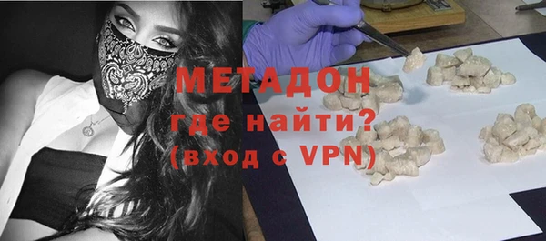 кокаин премиум Корсаков