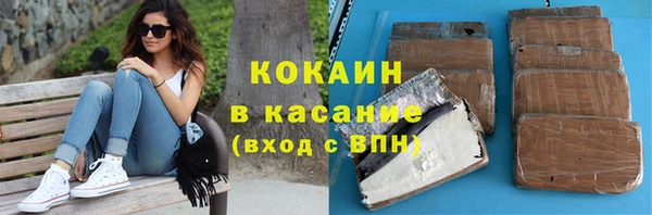 трава Красноперекопск