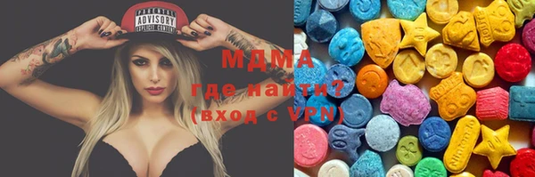 кокаин премиум Корсаков