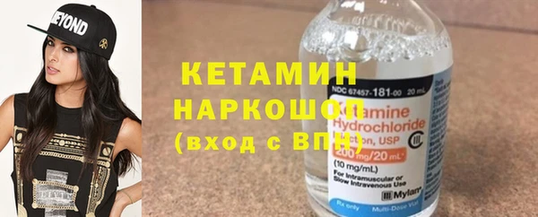 кокаин премиум Корсаков