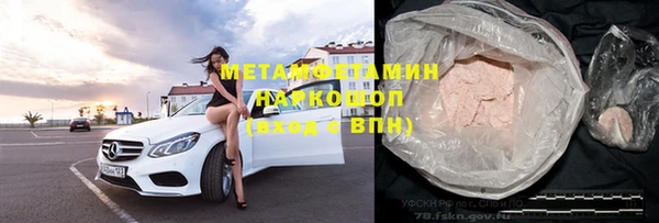 COCAINE Касимов