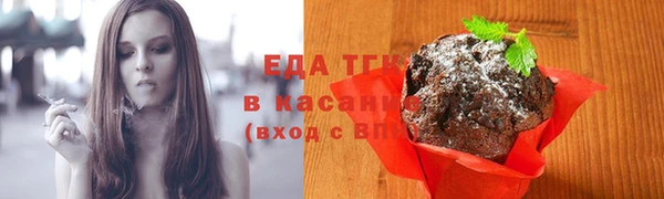 трава Красноперекопск