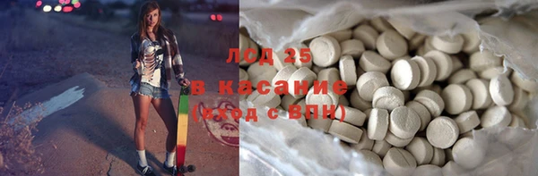 mdma Каменногорск