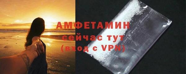 трава Красноперекопск