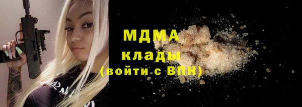 трава Красноперекопск