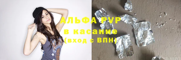 круглые Карталы