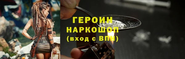 прущий лед Киреевск