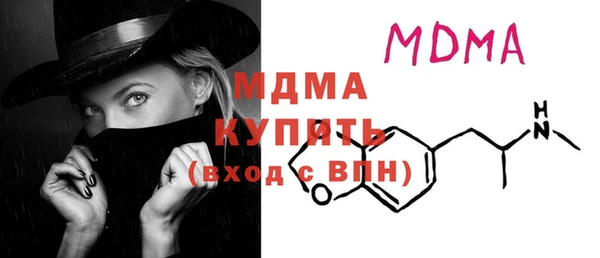 прущая мука Карпинск