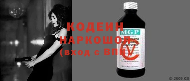 герыч Костерёво