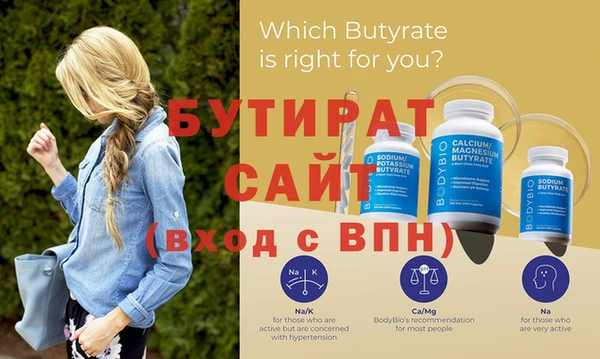 прущая мука Карпинск