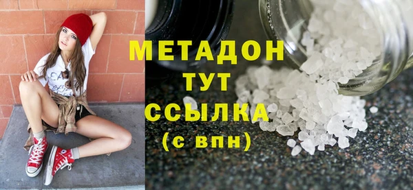 COCAINE Касимов