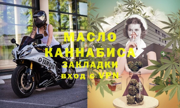 метамфетамин Краснослободск