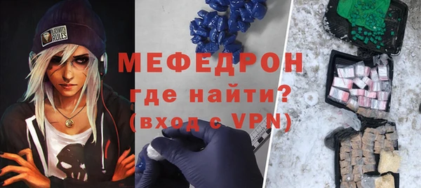 метамфетамин Краснослободск