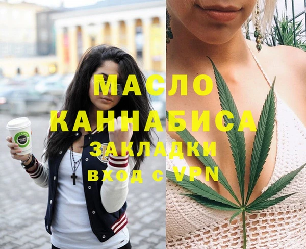 mdma Каменногорск