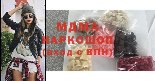 соль курить ск Кинешма