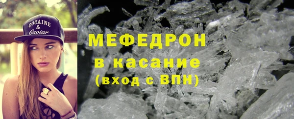 молекула духа Каменск-Шахтинский