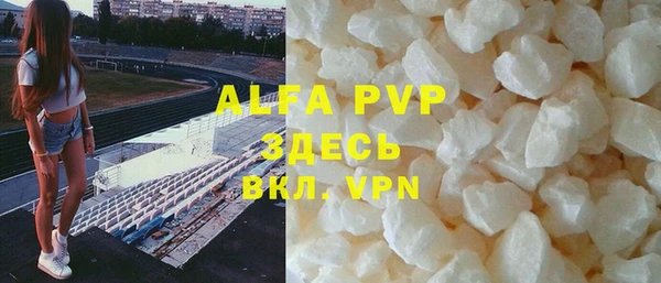 метамфетамин Краснослободск