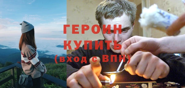метамфетамин Краснослободск
