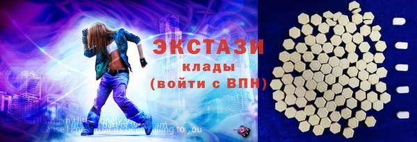 прущая мука Карпинск