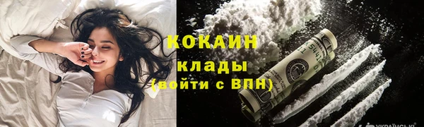 герыч Костерёво