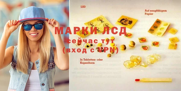 mdma Каменногорск