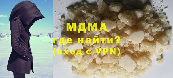 соль курить ск Кинешма