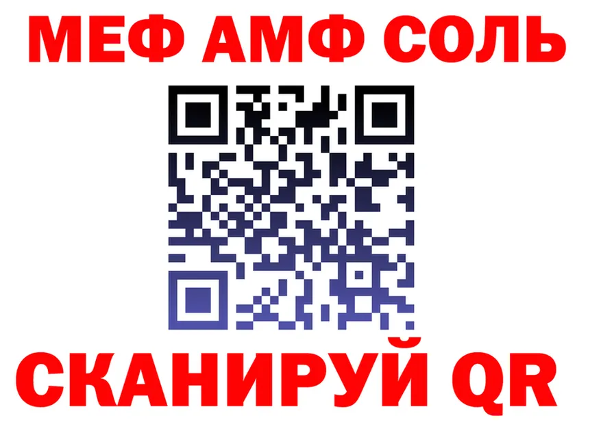 Кетамин VHQ зеркало это MEGA Кириллов