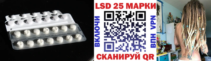 Купить  Кириллов  Лсд 25 экстази кислота 