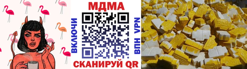 Купить закладки  Кириллов  МДМА Molly 