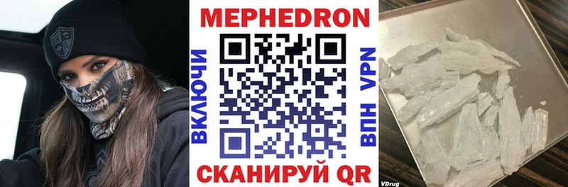 Мефедрон 4 MMC  Купить где  Кириллов 