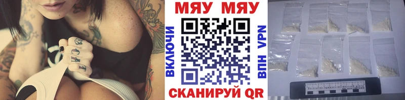 Мефедрон  Кириллов