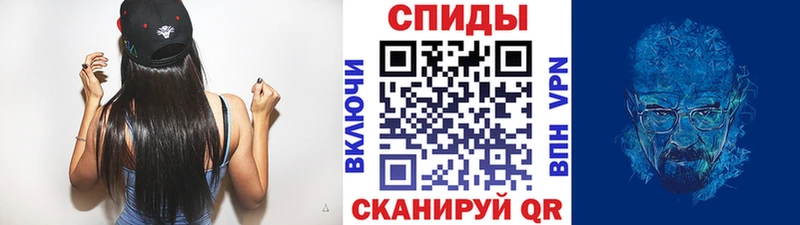 МЕТАМФЕТАМИН кристалл Купить закладки Кириллов