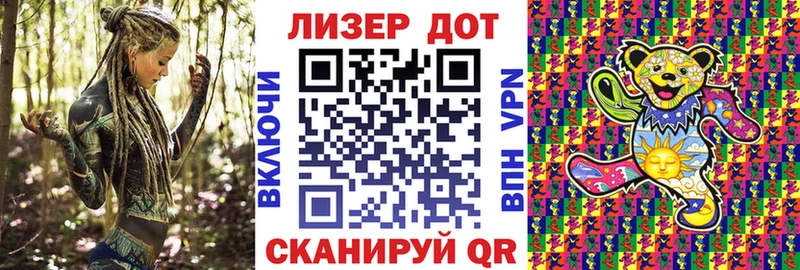 Марки 25I-NBOMe 1,8мг Кириллов
