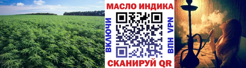 ТГК Wax  Купить где  Кириллов 